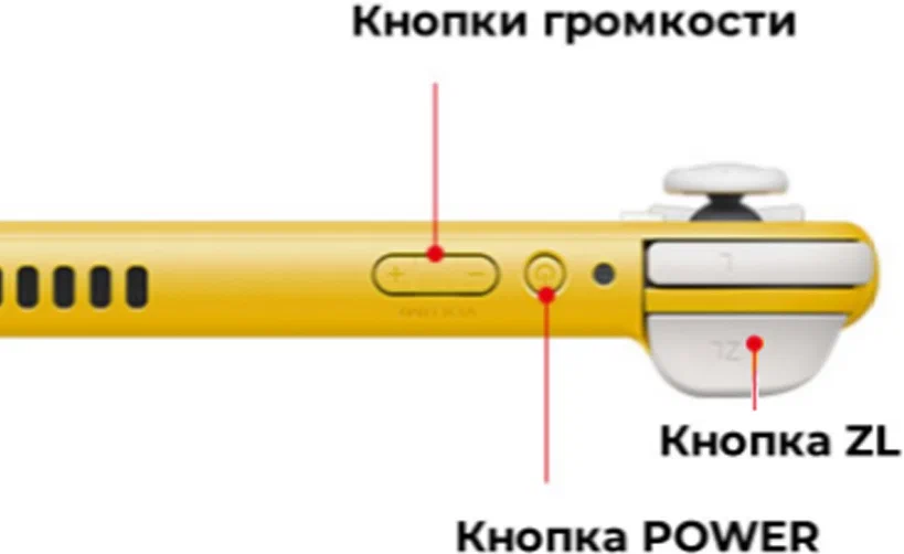 Игровая приставка Nintendo Switch Lite Yellow