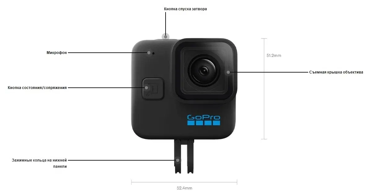 Экшн-камера GoPro HERO 11 Mini Black