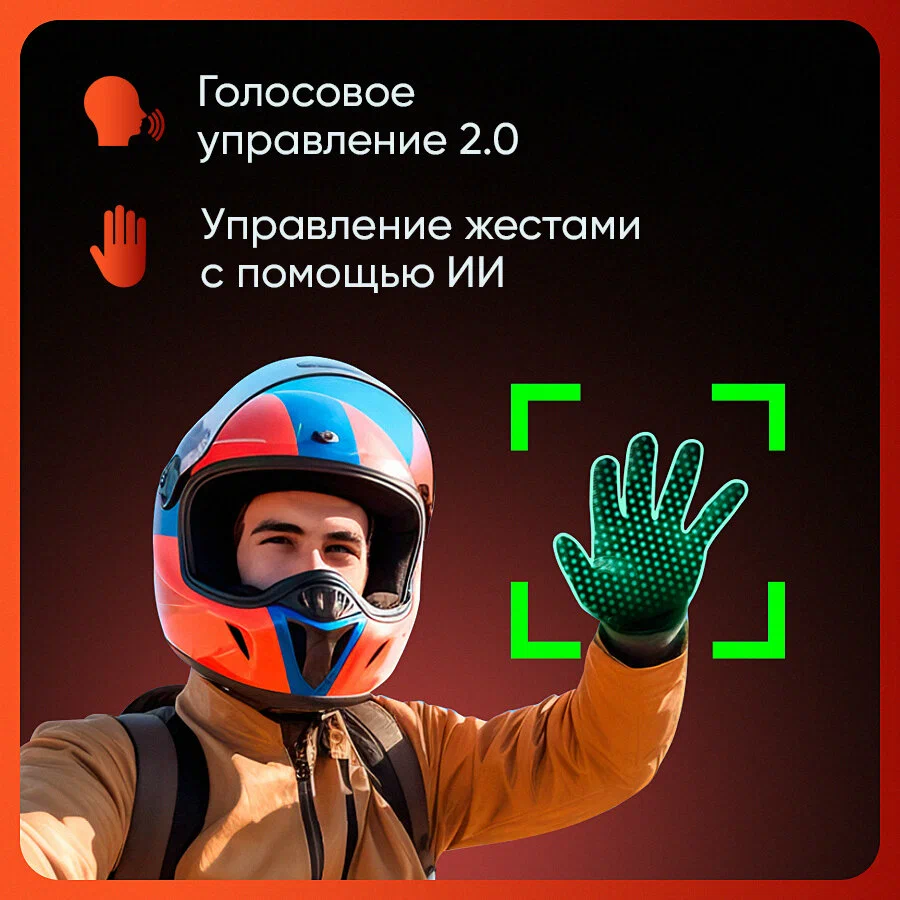 Экшн-камера Insta360 Ace Pro