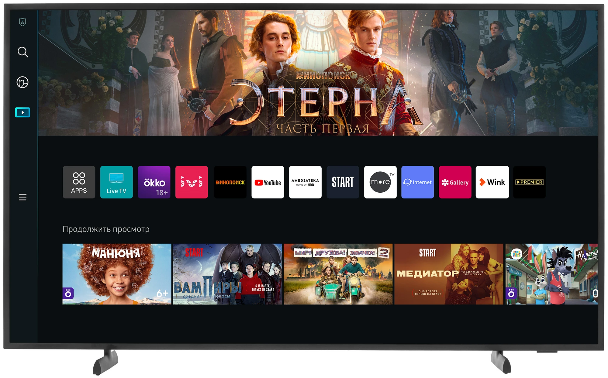 Телевизор Samsung 50" (127 см) QE50LS03DAUXRU черный