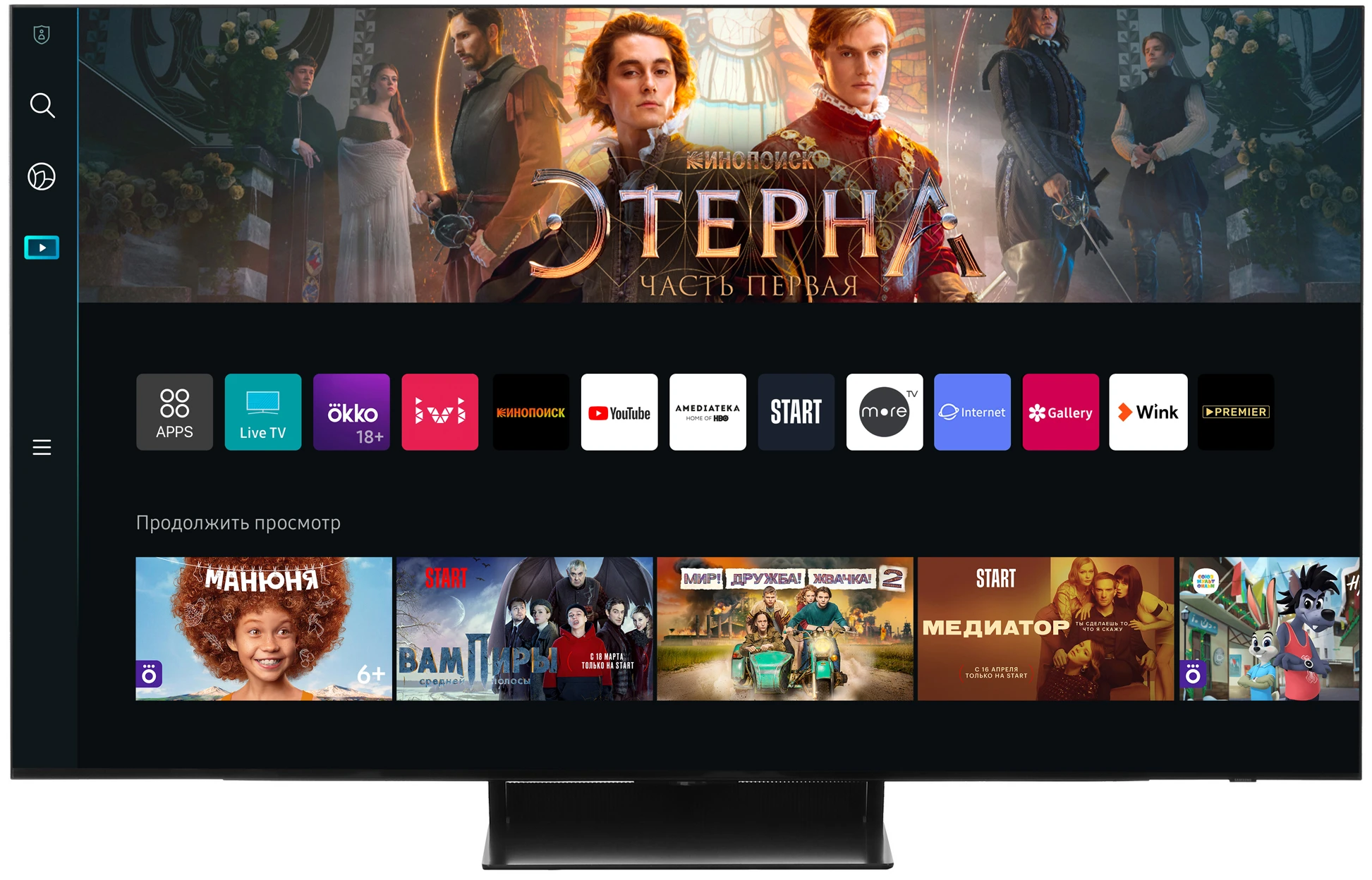 Телевизор Samsung 55" (139 см) QE55S90DAUXCE черный