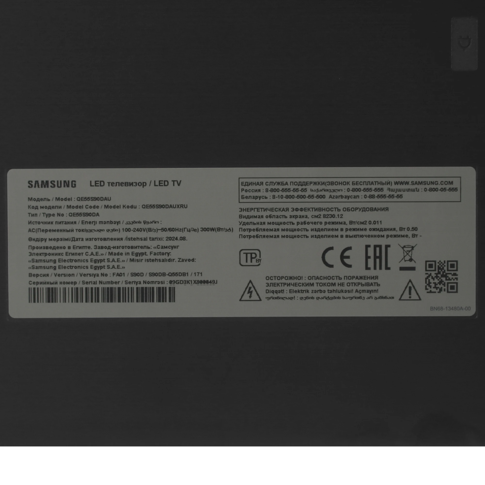 Телевизор Samsung 55" (139 см) QE55S90DAUXCE черный