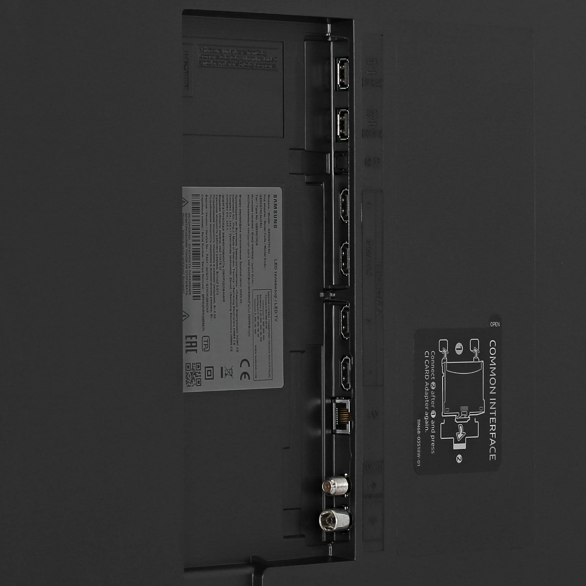 Телевизор Samsung 65" (165 см) QE65Q70CAUXRU серый