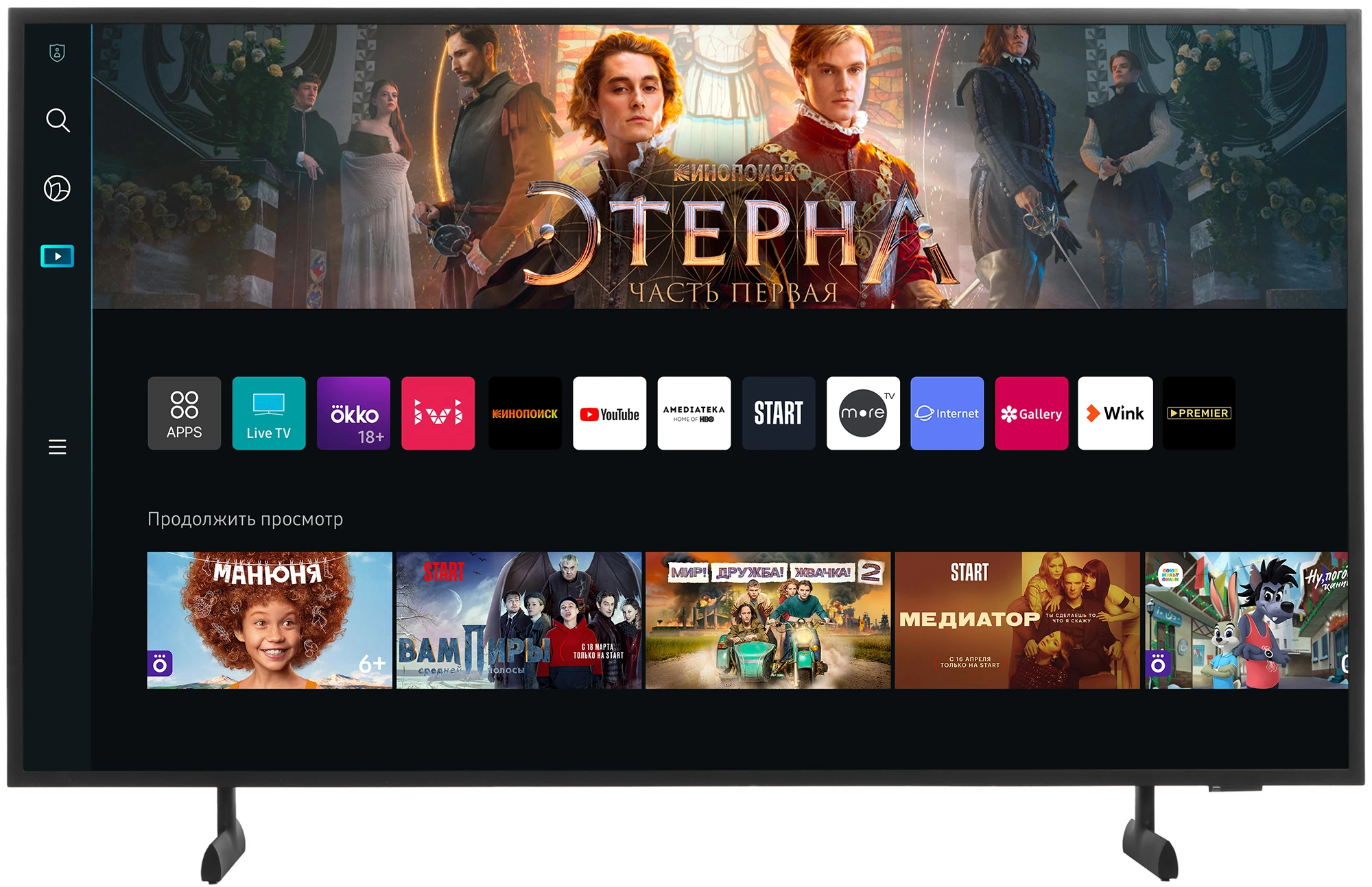 Телевизор Samsung 43" (109 см) QE43LS03DAUXRU черный