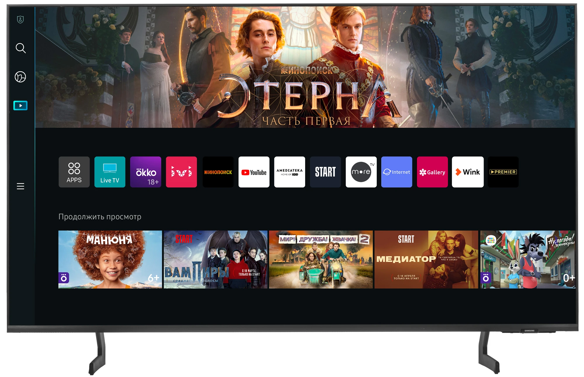 Телевизор Samsung 43" (109 см) QE43Q60BAUXCE черный