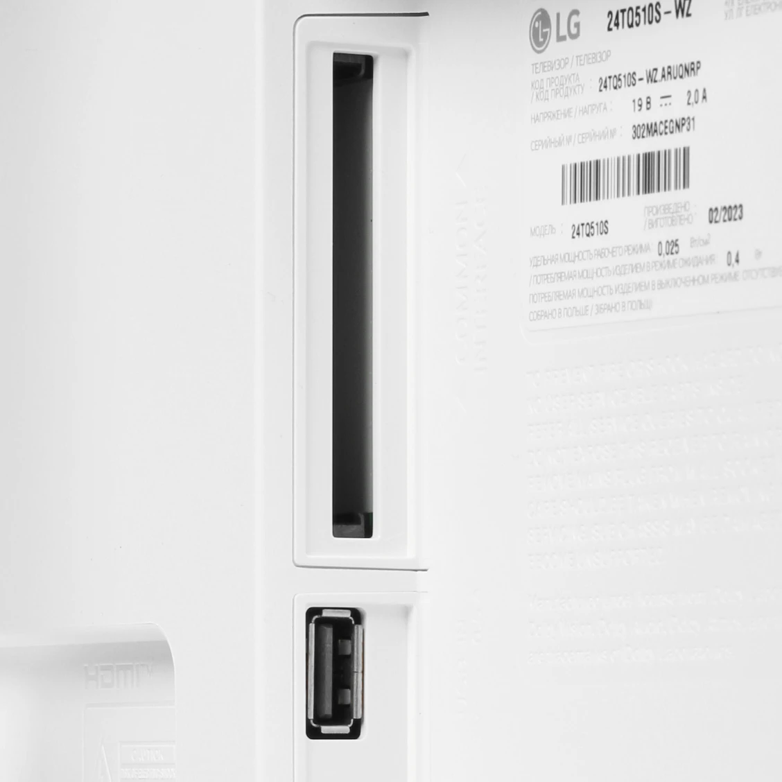 Телевизор LG 24" (60 см) 24TQ510S-WZ серый