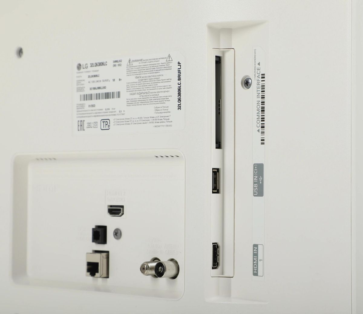 Телевизор LG 32" (81 см) 32LQ63806LC белый