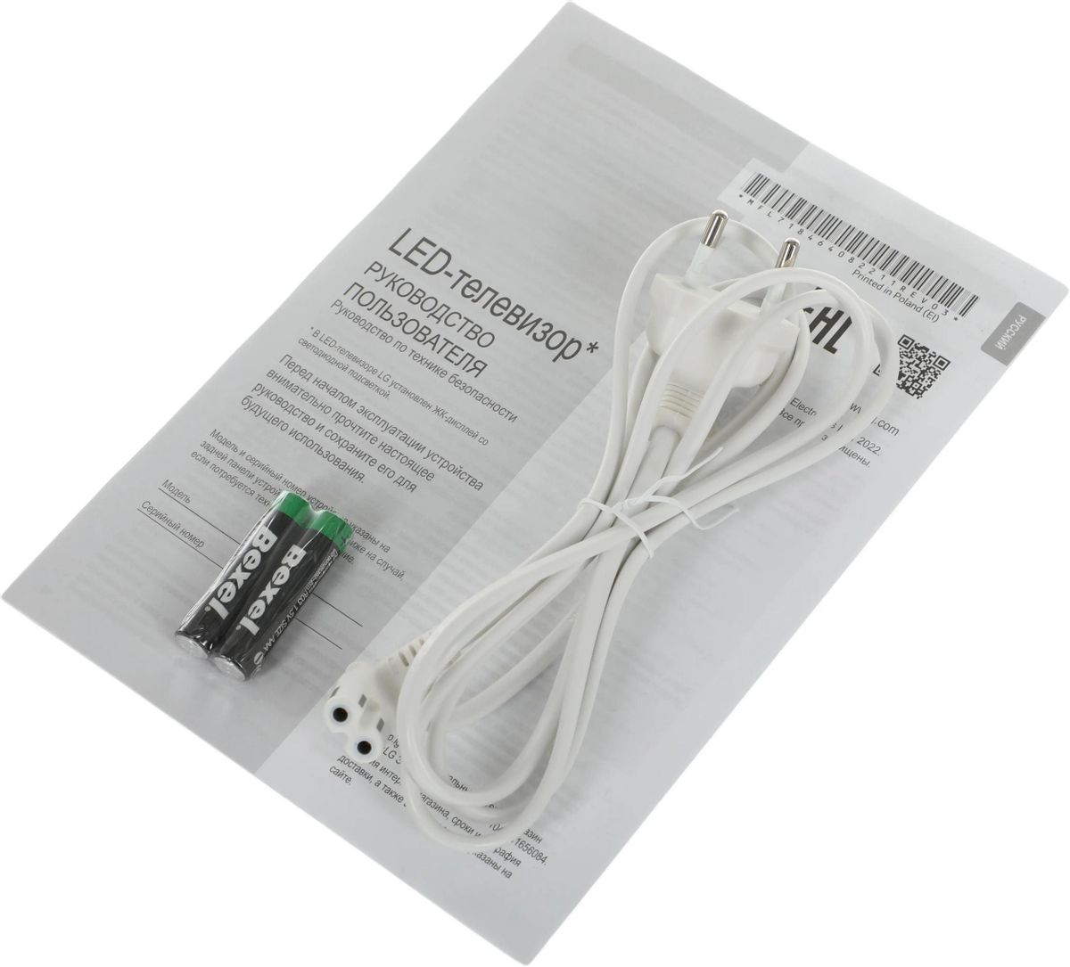 Телевизор LG 32" (81 см) 32LQ63806LC белый