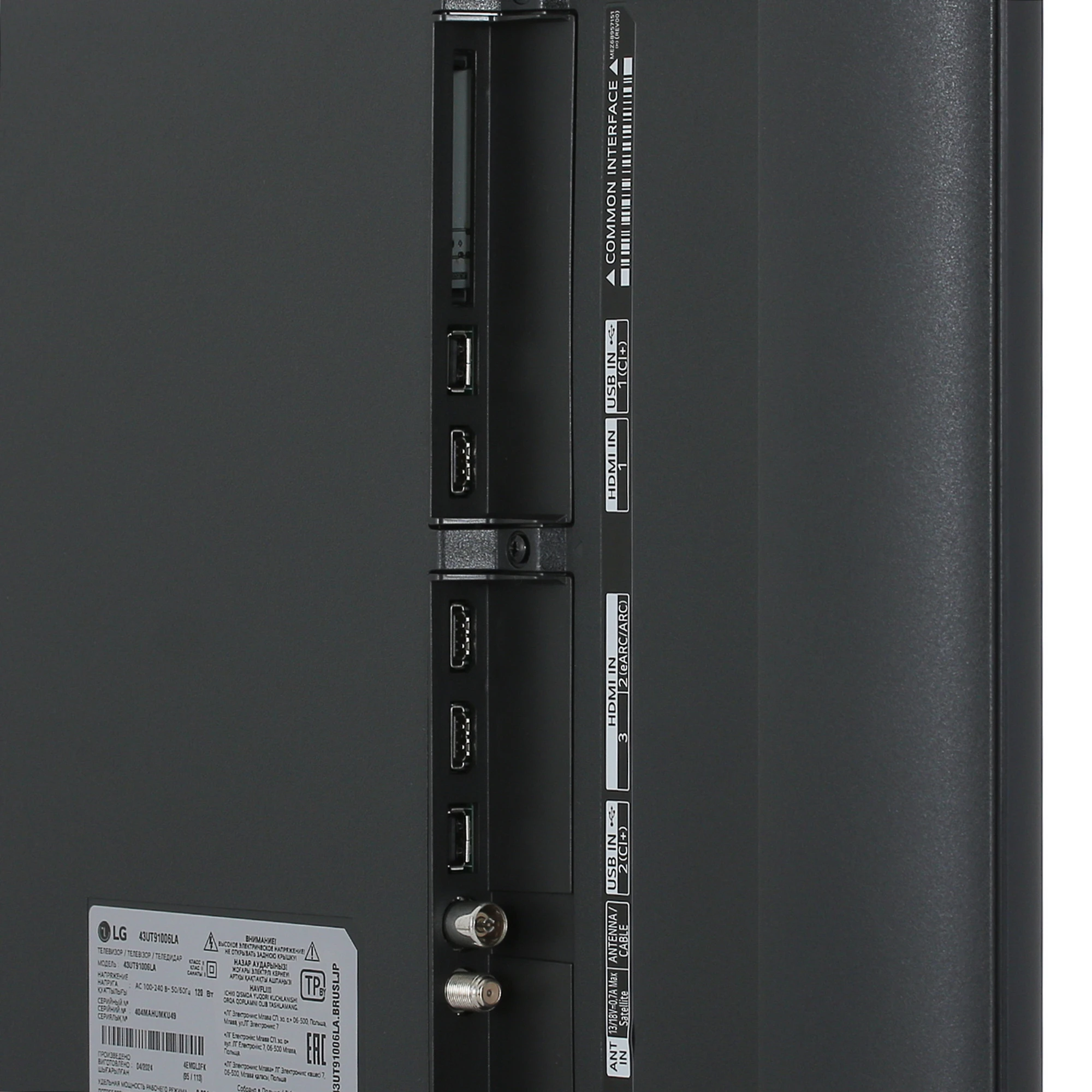 Телевизор LG 43" (109 см) 43UT91006LA черный