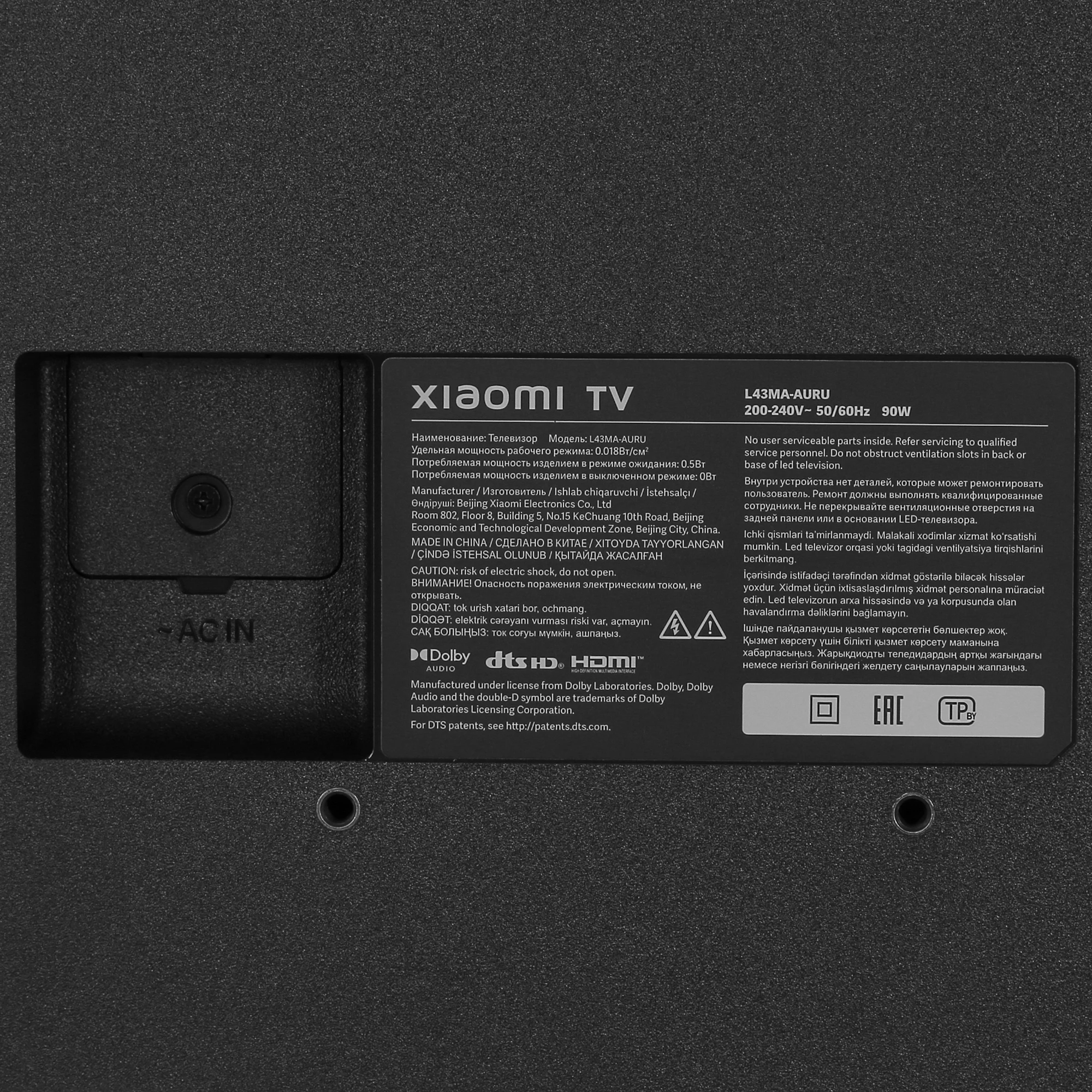 Телевизор Xiaomi TV A 43" (109 см) L43MA-AURU черный