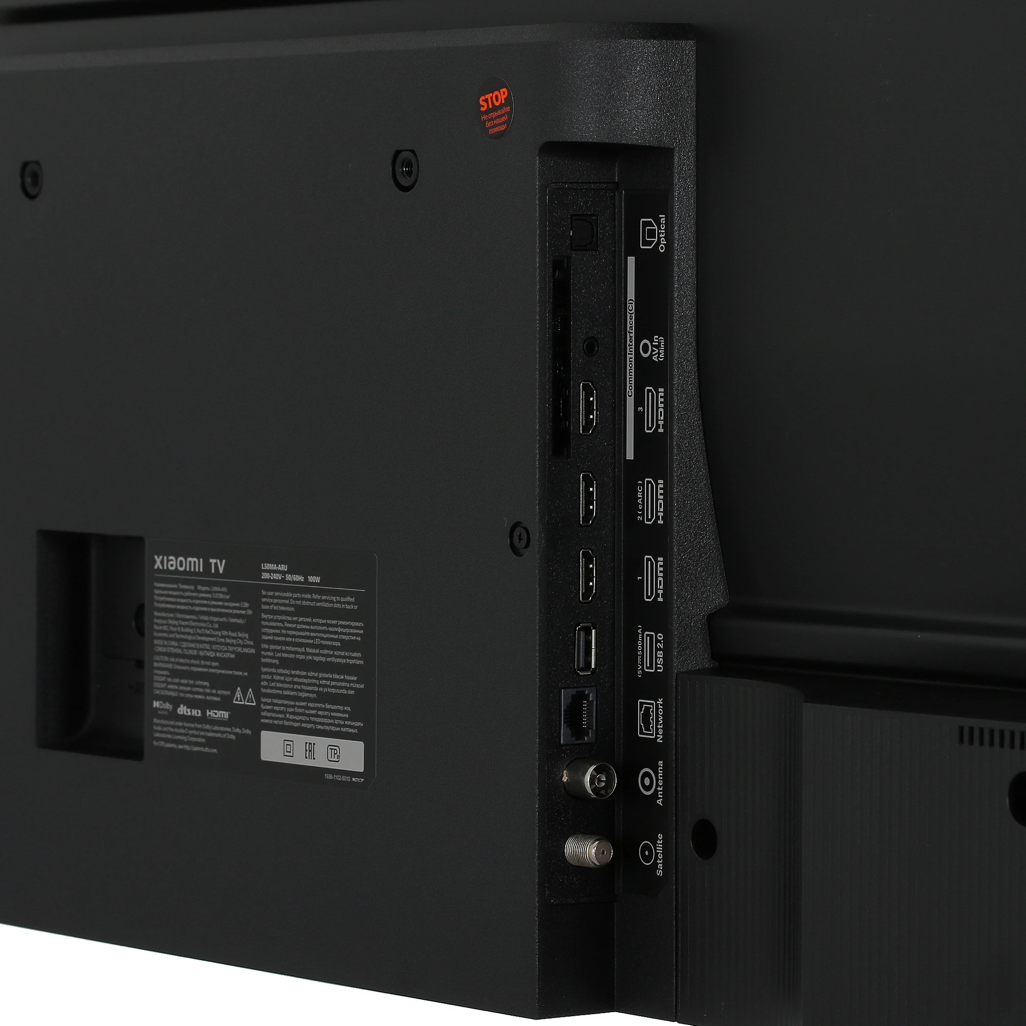 Телевизор Xiaomi TV A 50 - 50" (127 см) L50MA-ARU черный