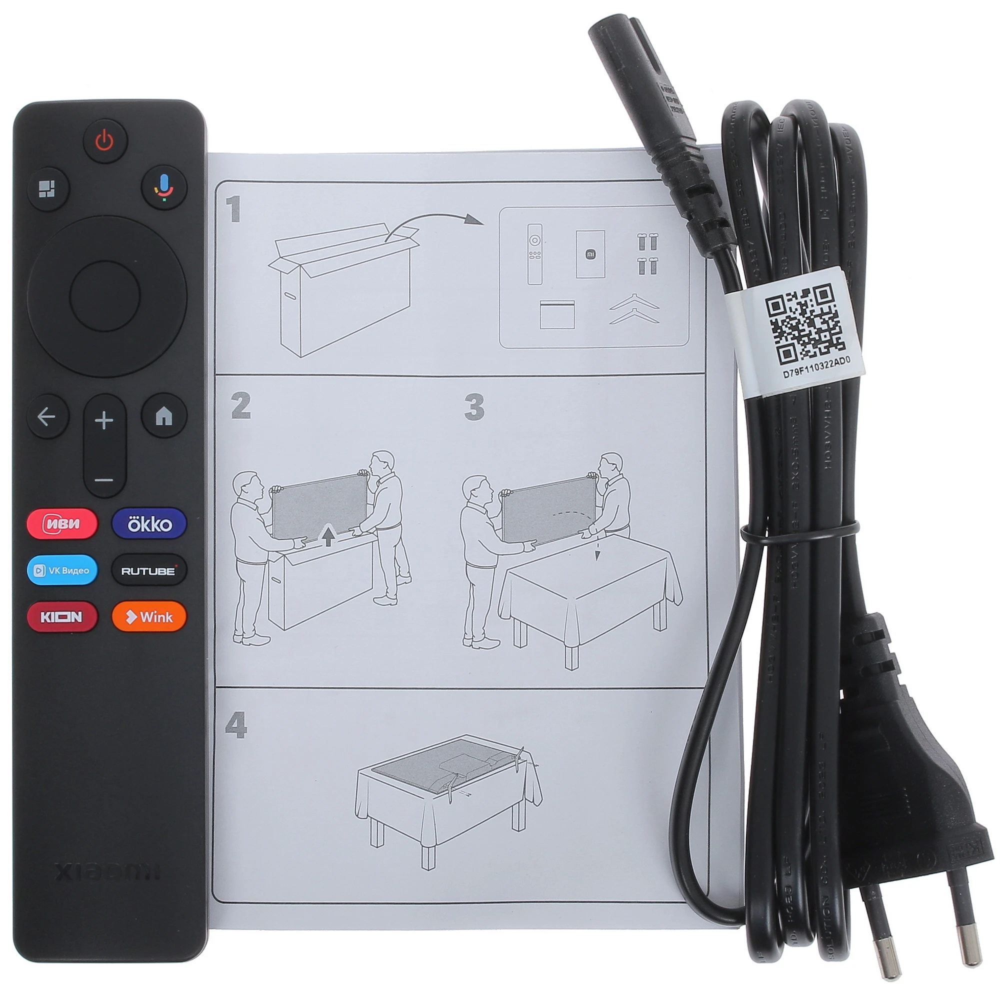 Телевизор Xiaomi TV A 50 - 50" (127 см) L50MA-ARU черный