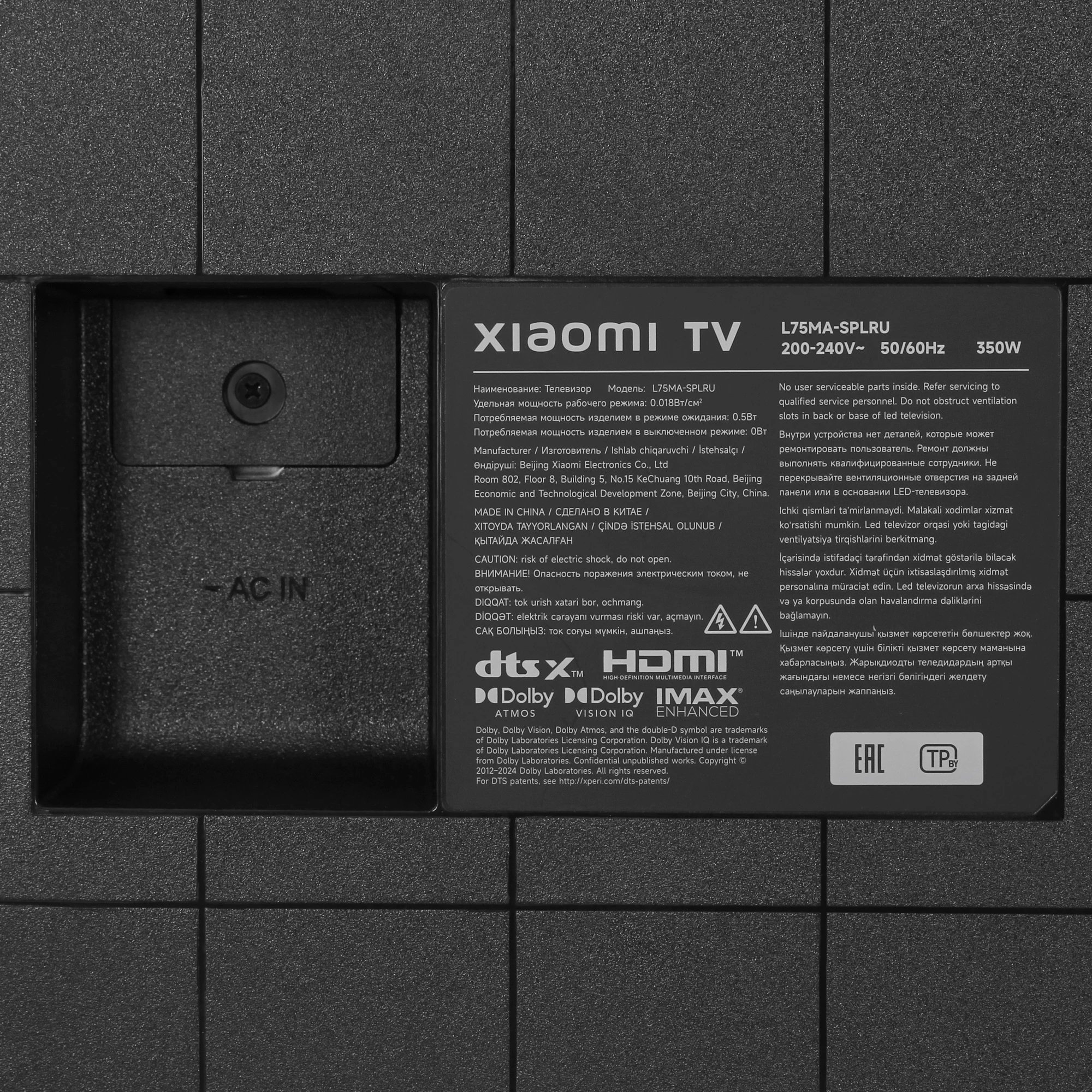 Телевизор Xiaomi TV S Mini 75" (190 см) L75MA-SPLRU черный