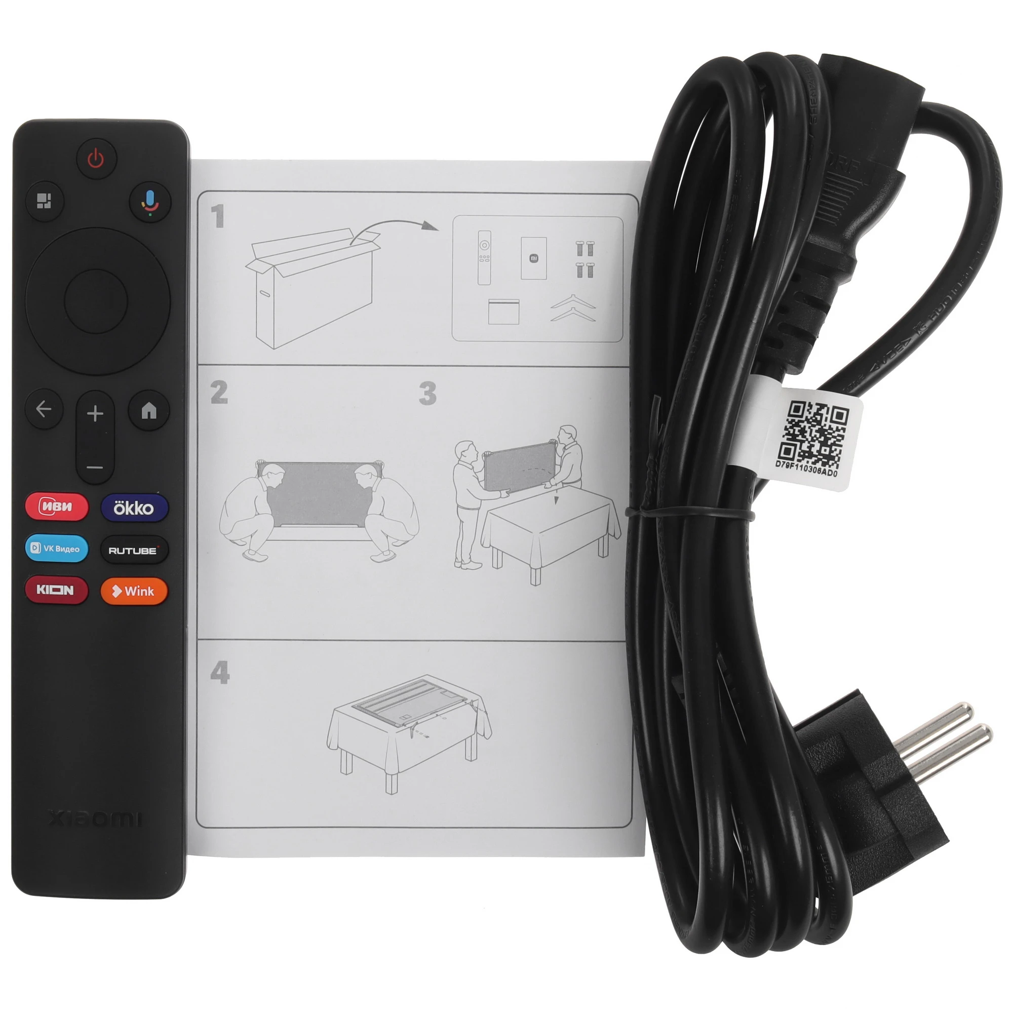 Телевизор Xiaomi TV S Mini 75" (190 см) L75MA-SPLRU черный