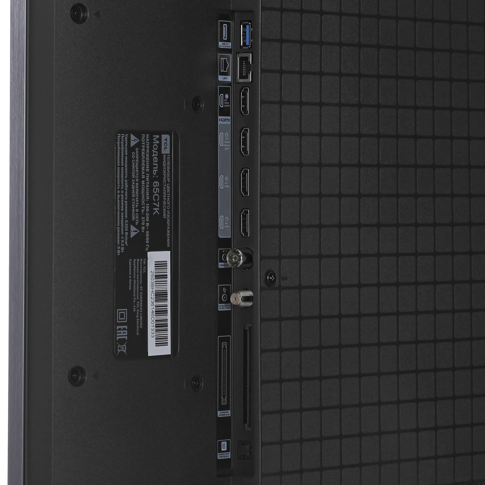 Телевизор TCL 65" (165 см) 65C7K черный