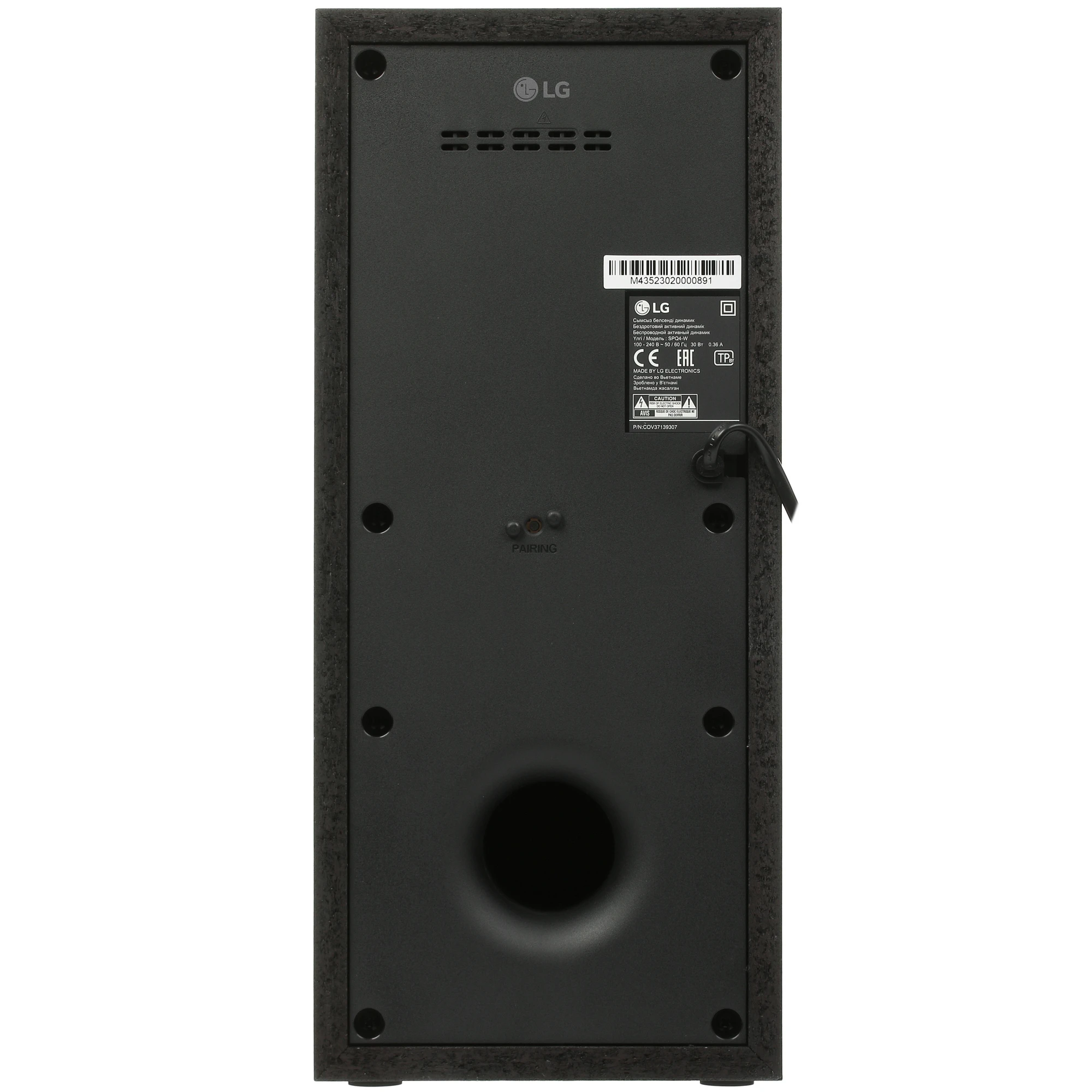 Саундбар LG S40Q, черный