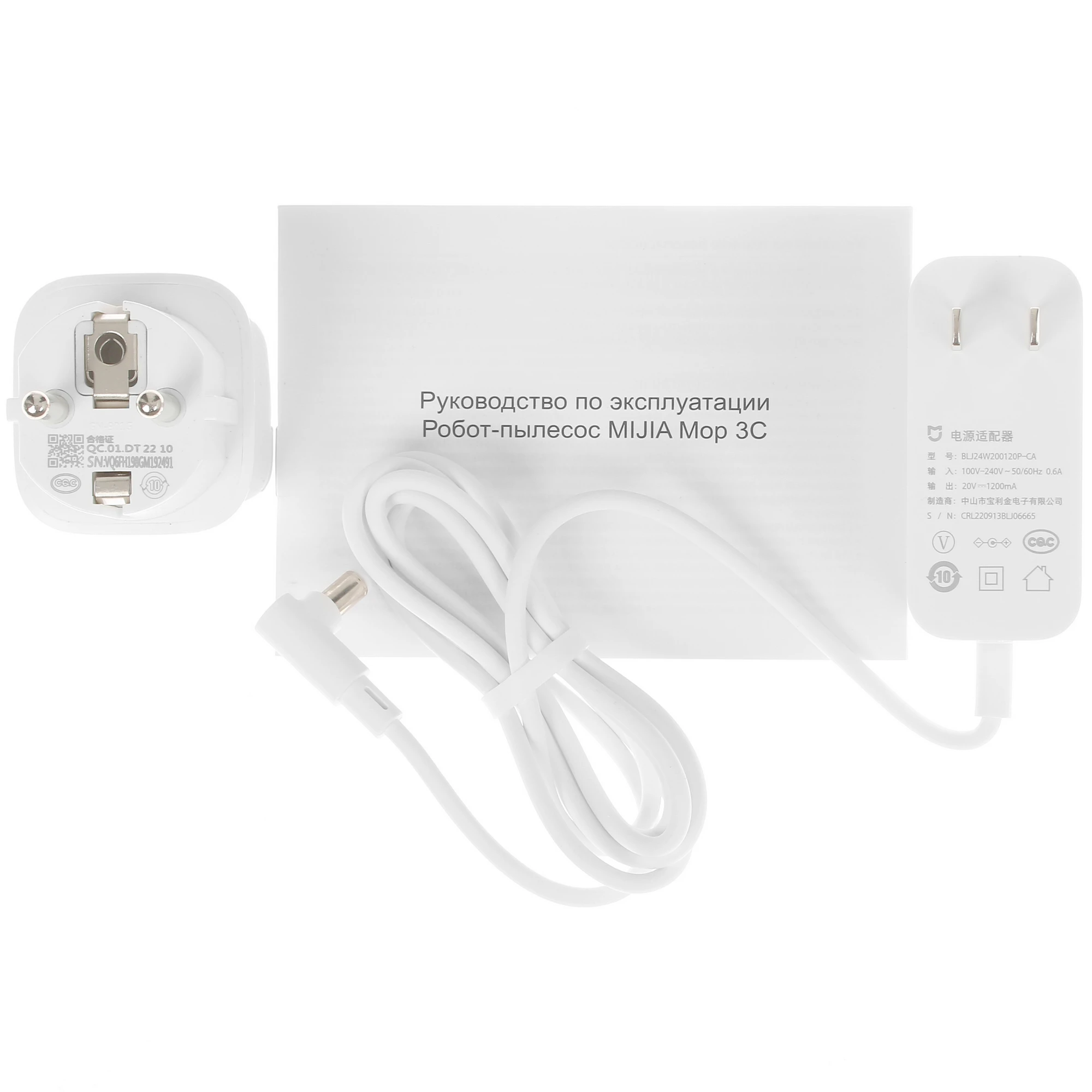 Робот-пылесос Mijia Mop 3C