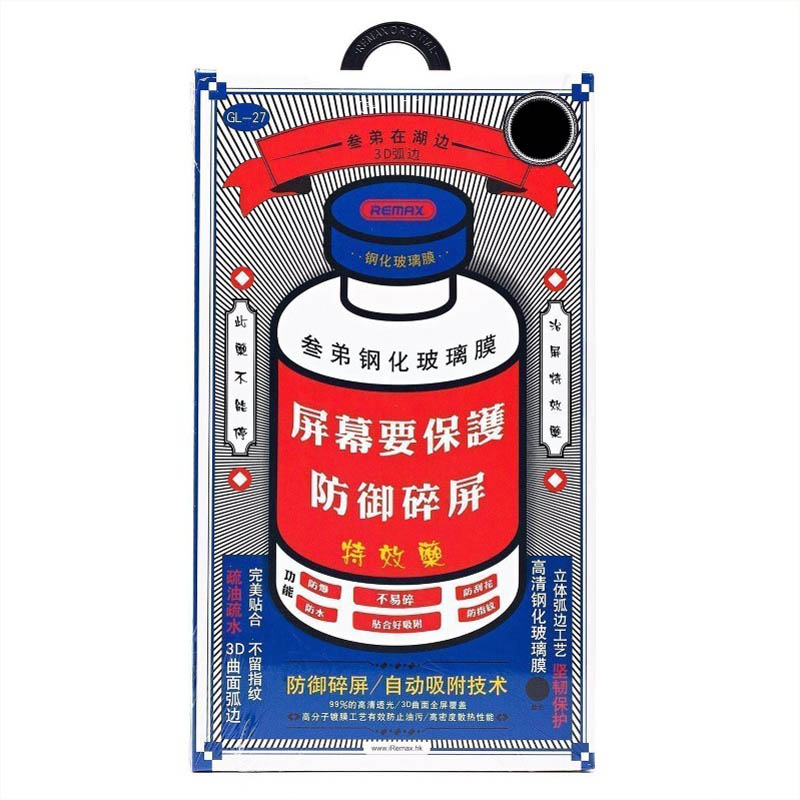 Стекло защитное Remax GL-27 Medicine Glass для iPhone 17 Pro Max
