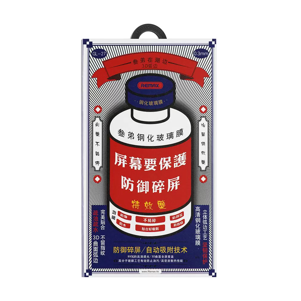 Стекло защитное Remax для iPhone 15 Pro Max, GL-27, 0.44 мм