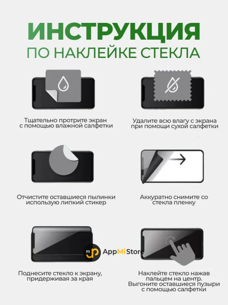 Защитное стекло GL-27 Remax Антишпион для iPhone 16 Plus