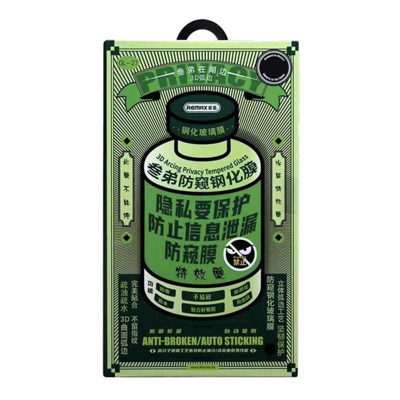 Защитное стекло GL-27 Remax Антишпион для iPhone 11 Pro Max