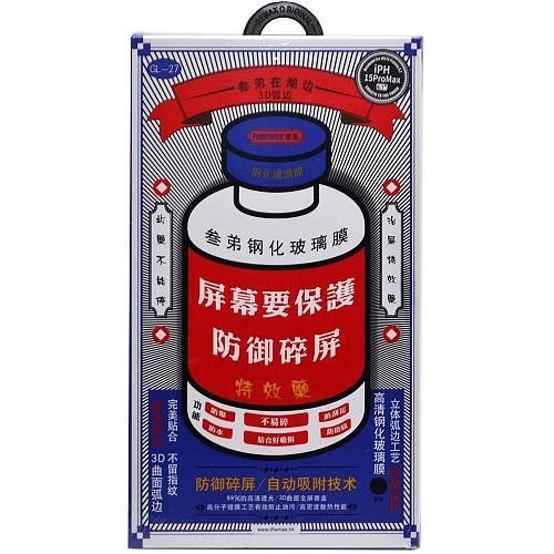 Стекло защитное Remax для iPhone 15, GL-27, 0.44 мм