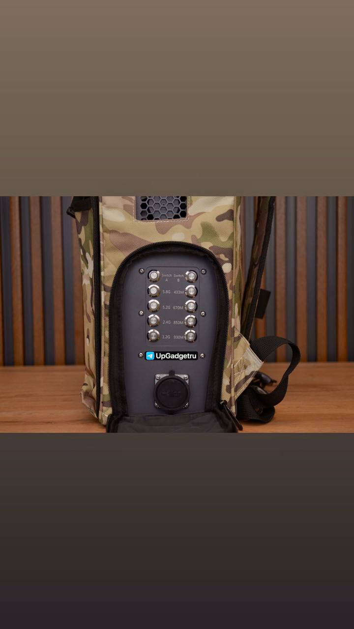 Подавитель БПЛА "Атлас 8" /Блокиратор дронов Атлас 8 каналов РЭБ