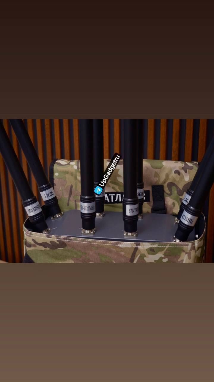 Подавитель БПЛА "Атлас 8" /Блокиратор дронов Атлас 8 каналов РЭБ