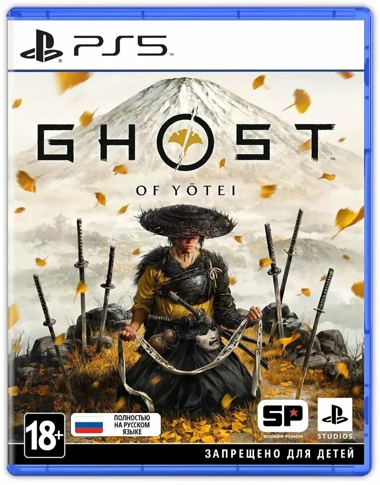 Игра Ghost of Yotei (PS5, русская версия)
