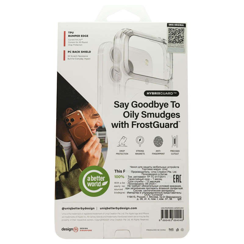 Чехол Uniq для iPhone 17 Pro Max Lifepro Xtreme AF (MagSafe), Оранжевый