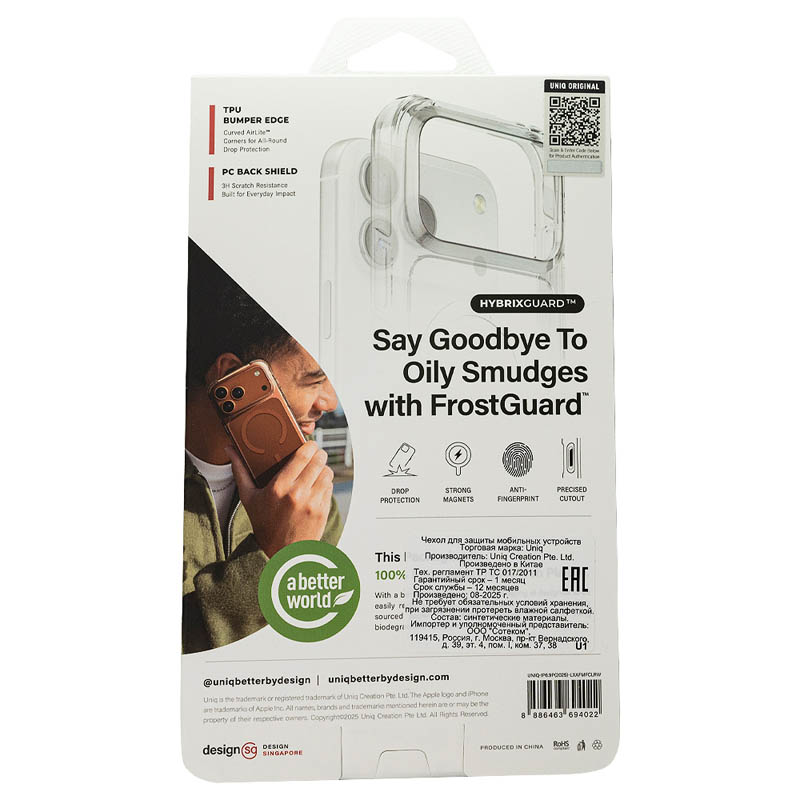 Чехол Uniq для iPhone 17 Pro Max Lifepro Xtreme AF (MagSafe), Прозрачный