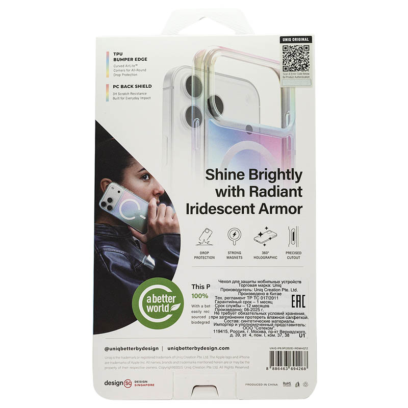 Чехол Uniq для iPhone 17 Pro Max Iridescia (holographic) (Magsafe), Прозрачный
