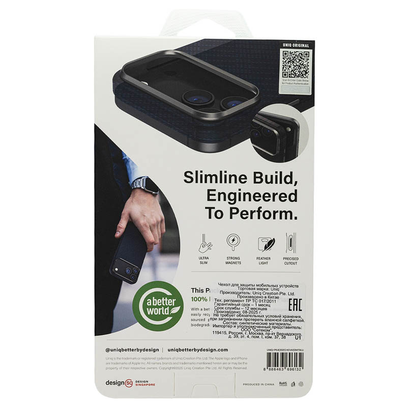 Чехол Uniq для iPhone 17 Air KEVA EDGE Full Kevlar (MagSafe), Синий