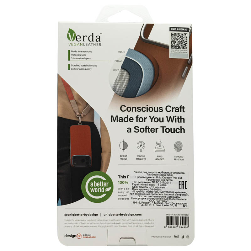 Чехол Uniq для iPhone 17 Air, Lyden Черный