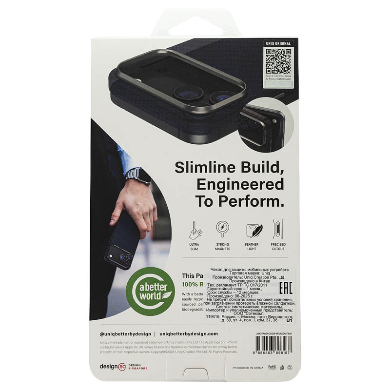 Чехол Uniq для iPhone 17 Air KEVA EDGE Full Kevlar (MagSafe), Черный
