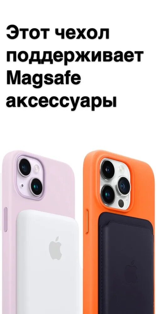 Чехол оригинальный Apple iPhone 16 Pro Silicone with MagSafe, Ультрамарин