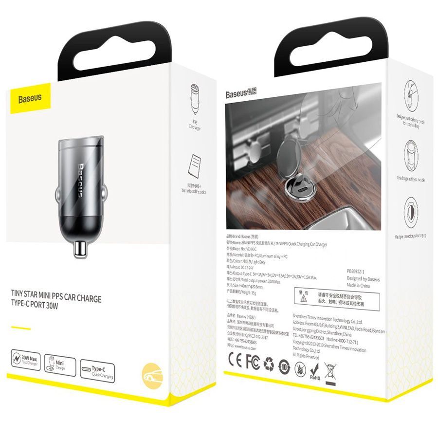 Автомобильное зарядное устройство Baseus Tiny Star Mini VCHX-B0G
