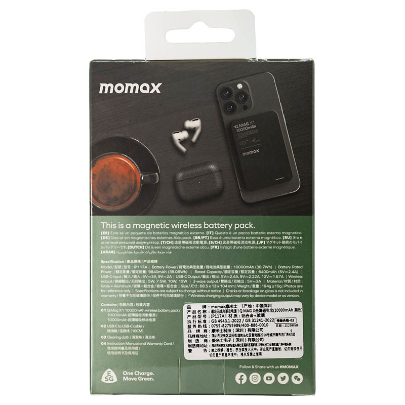Внешний аккумулятор Momax Q.Mag X1 10000mAh Черный