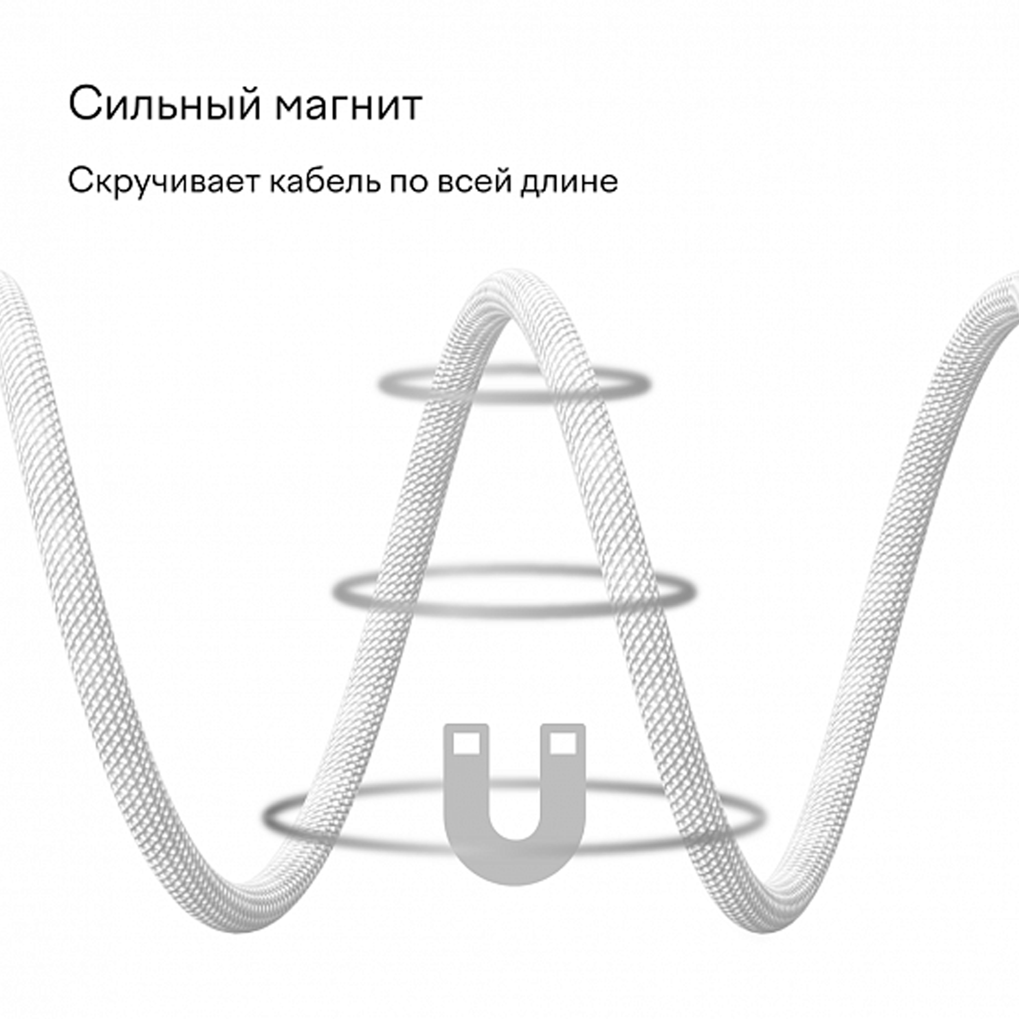 Magssory Link L 60W USB-C - Lightning White 1.2m