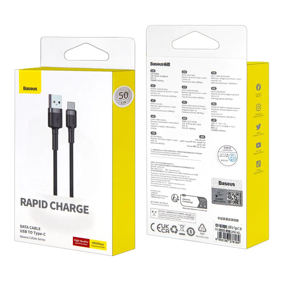 Кабель USB-A - USB-C Baseus Cafule 0.5 м.