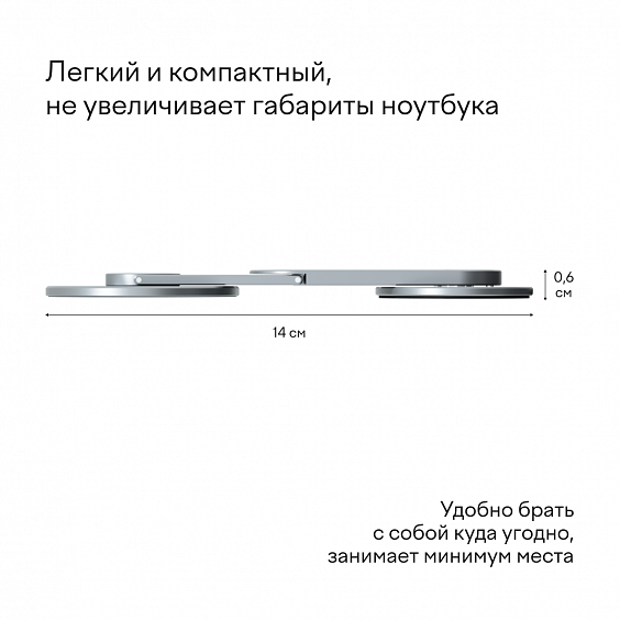 Держатель для телефона Magssory Flex