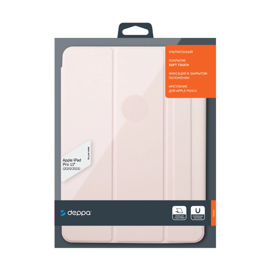 Чехол Deppa Wallet Onzo Magnet для iPad Pro 11" 2020/2021/2022 (D-88075) Pink