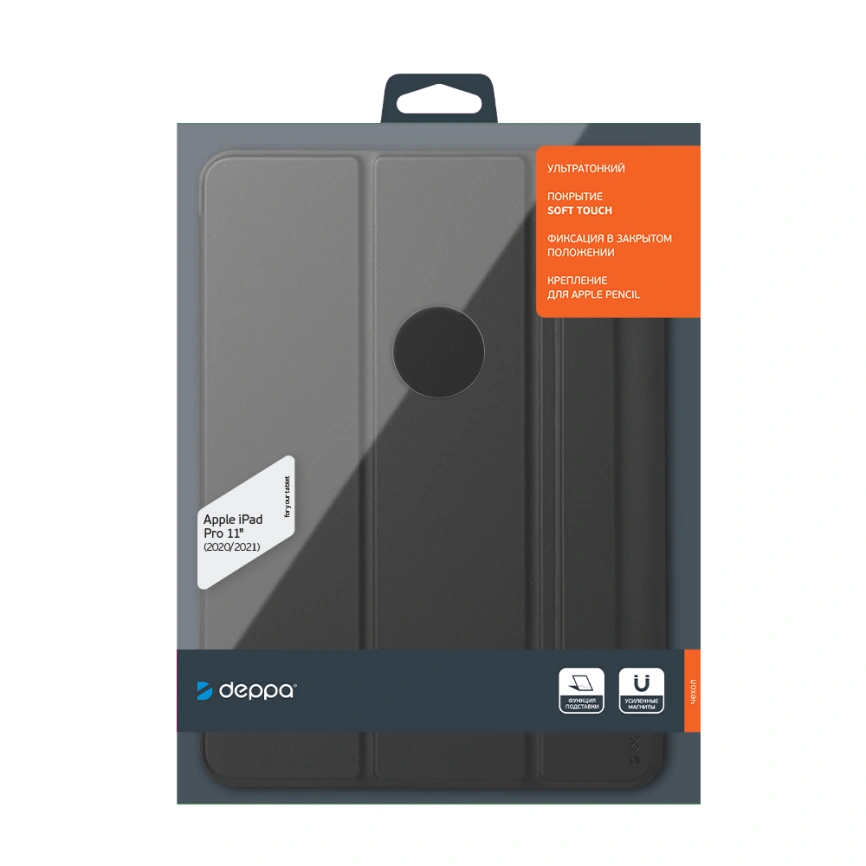 Чехол Deppa Wallet Onzo Magnet для iPad Pro 11" 2020/2021/2022 (D-88072) Black