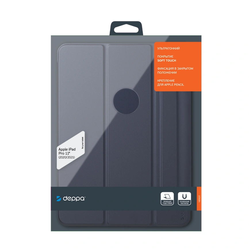 Чехол Deppa Wallet Onzo Magnet для iPad Pro 11" 2020/2021/2022 (D-88073) Blue