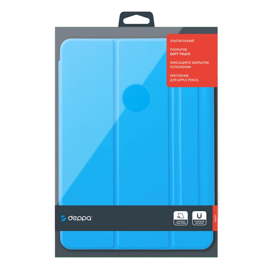 Чехол Deppa Wallet Onzo Magnet для iPad Air 10.9" 2020/2022 (D-88067) Blue
