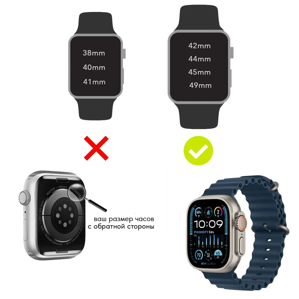 Ремешок Ocean Band Blue для Apple Watch 42-44-45-49mm (MT633)