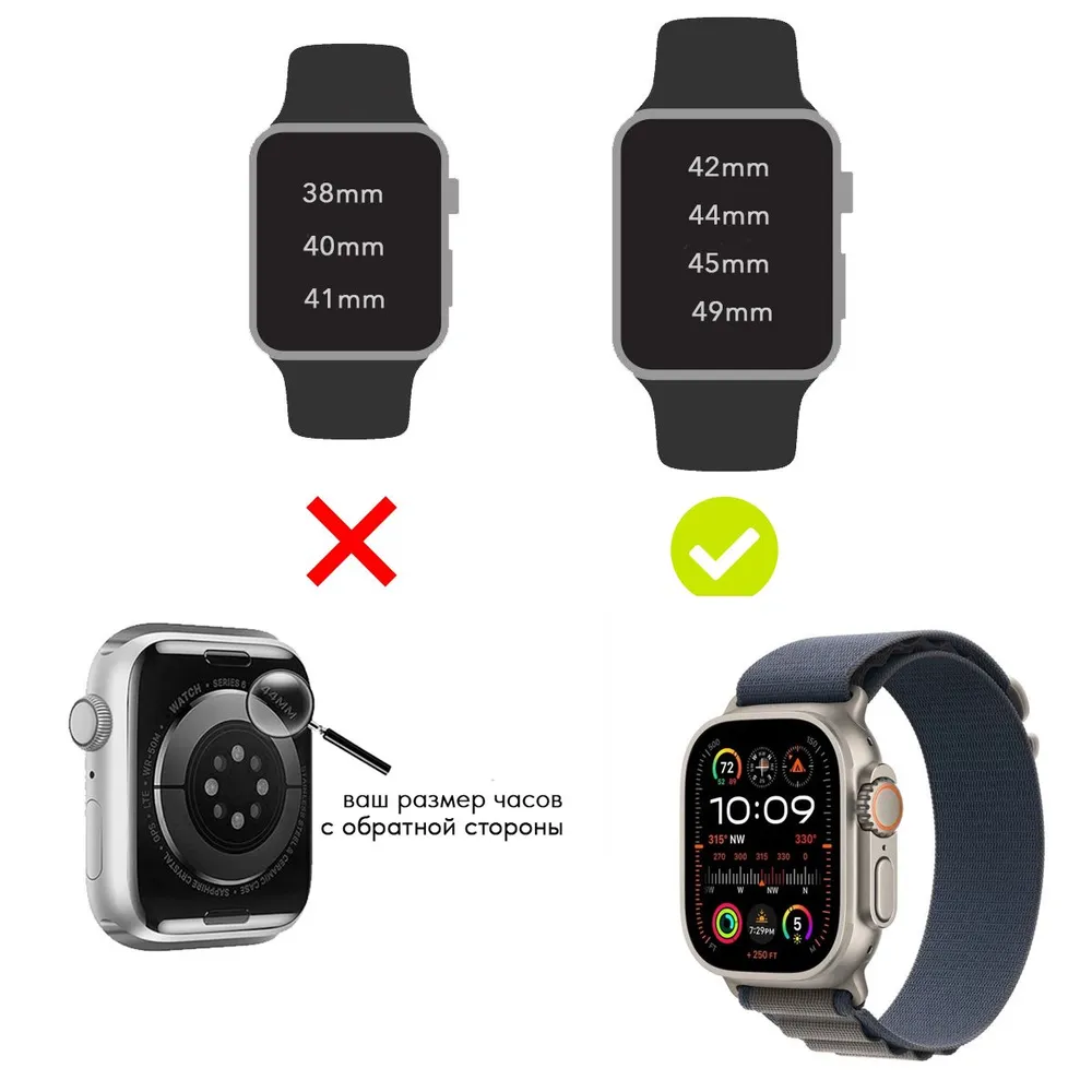 Ремешок для Apple Watch 49mm Trail Loop (S/M) - Сине-черный (MT613)