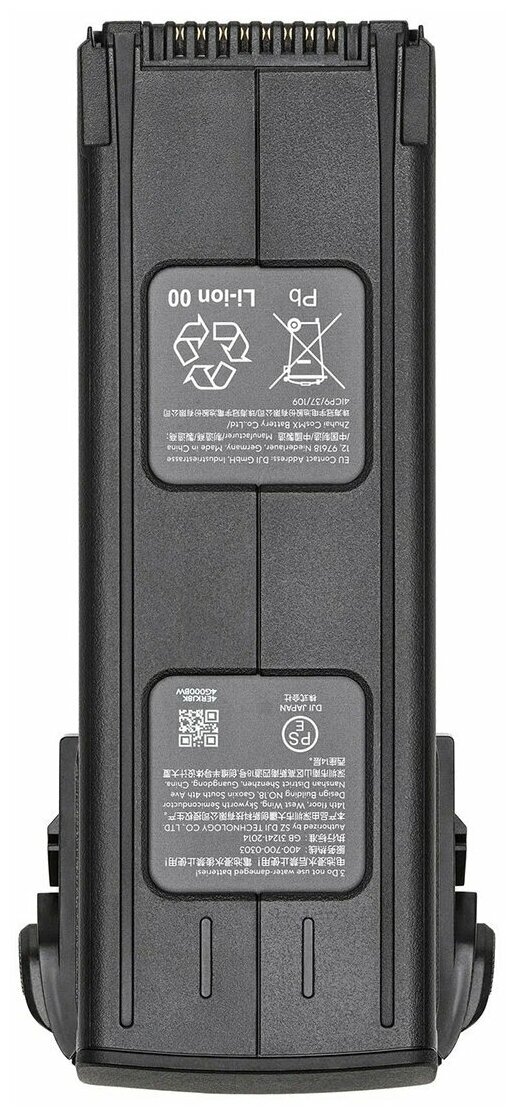 Аккумулятор DJI Mavic 3 Intelligent Flight Battery