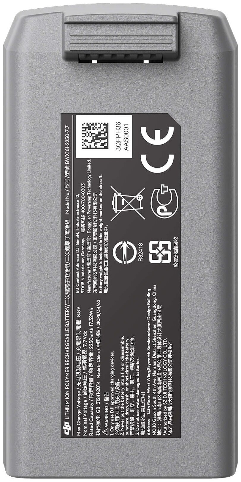 Аккумулятор DJI Mini 2 Intelligent Flight Battery