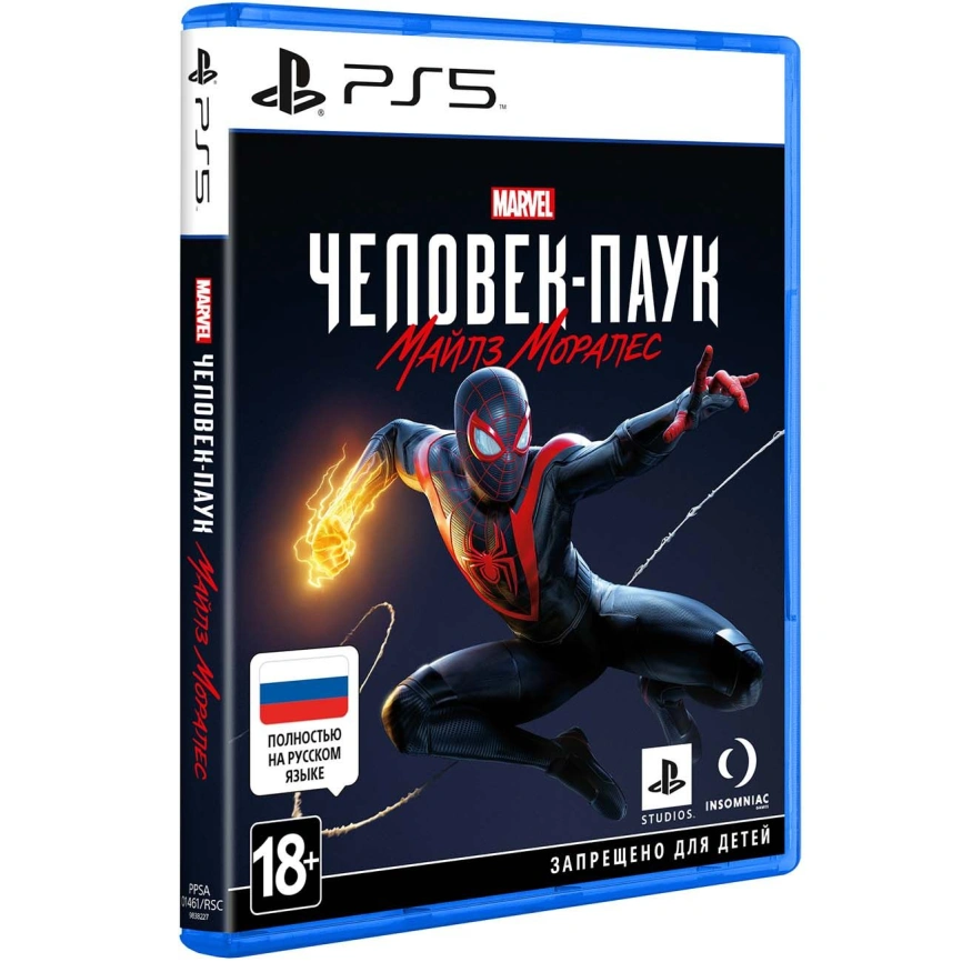 Игра Sony Marvel's Spider-Man: Miles Morales (русская версия) (PS5)